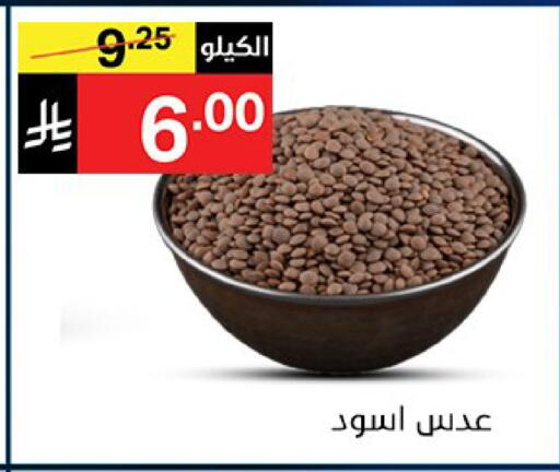 available at نوري سوبر ماركت‎ in مملكة العربية السعودية, السعودية, سعودية - مكة المكرمة