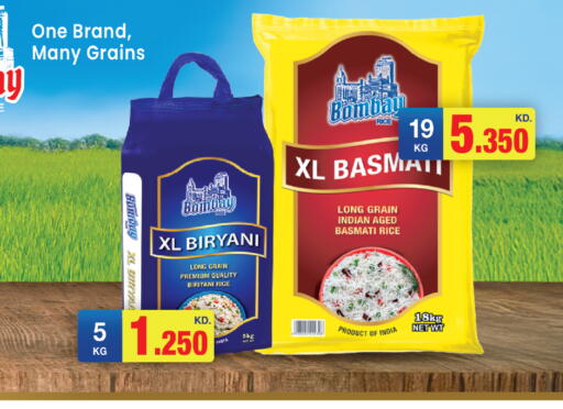 available at Oncost in Kuwait - Jahra Governorate