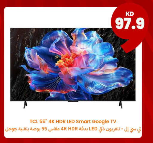 available at توصيل  in الكويت - محافظة الأحمدي