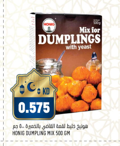 available at Oncost in Kuwait - Jahra Governorate