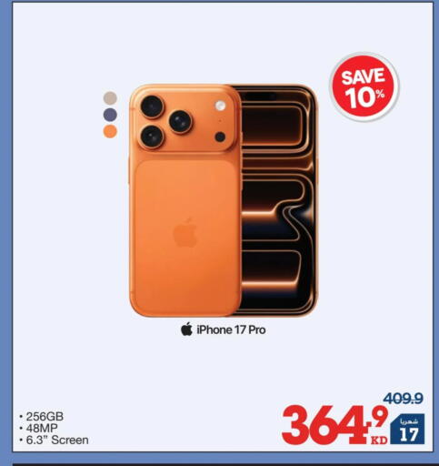 available at X-Cite in Kuwait - Ahmadi Governorate