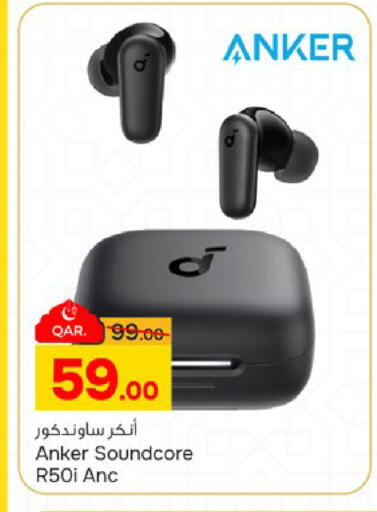 available at Paris Hypermarket in Qatar - Al Wakra