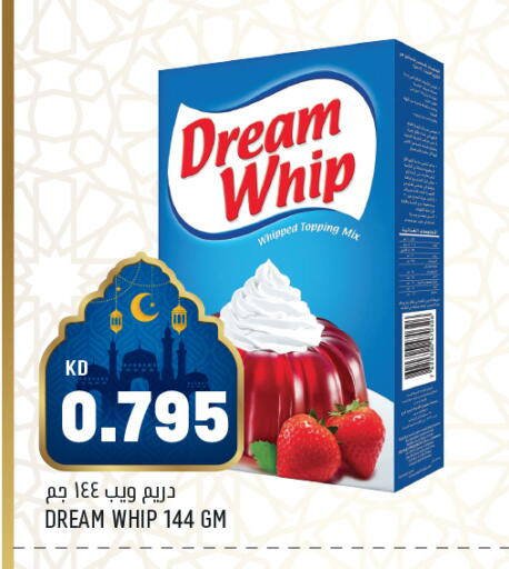 available at أونكوست in الكويت - محافظة الجهراء