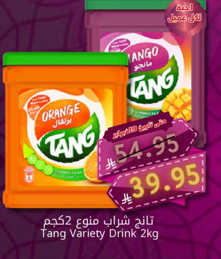 Orange Mango available at Candy Planet in KSA, Saudi Arabia, Saudi - Al Khobar