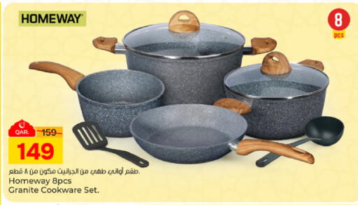 available at باريس هايبرماركت in قطر - الدوحة