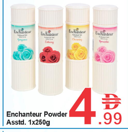 available at بلس مارت in الإمارات العربية المتحدة , الامارات - الشارقة / عجمان