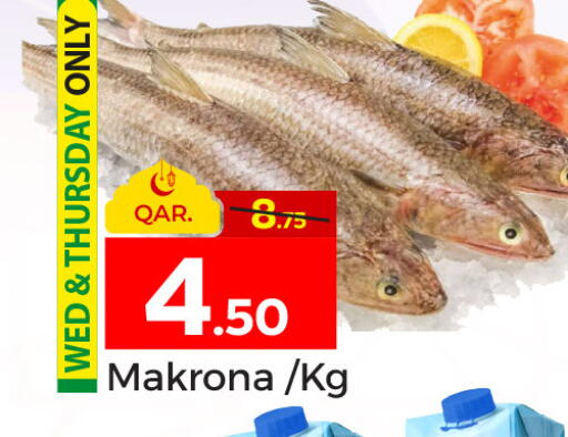 available at باريس هايبرماركت in قطر - الشحانية