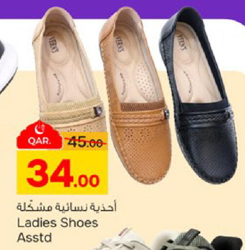 available at باريس هايبرماركت in قطر - الدوحة