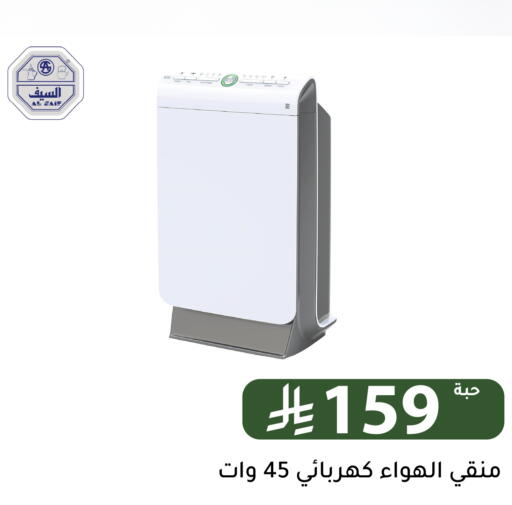available at Family Discount in KSA, Saudi Arabia, Saudi - Riyadh