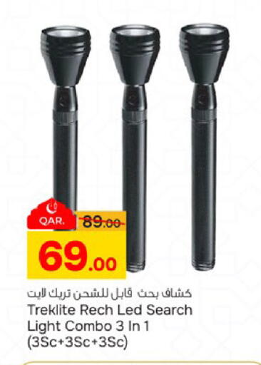 available at باريس هايبرماركت in قطر - الشحانية