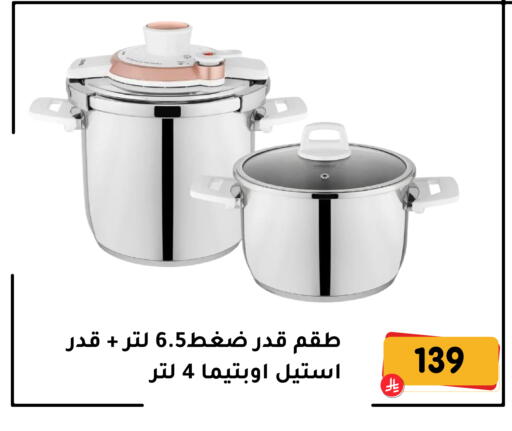 available at Family Discount in KSA, Saudi Arabia, Saudi - Dammam