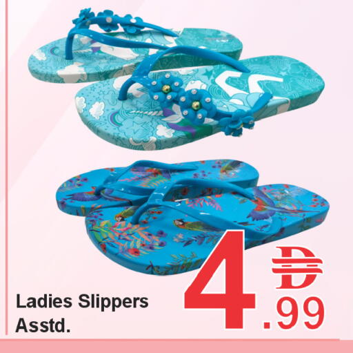 available at بلس مارت in الإمارات العربية المتحدة , الامارات - الشارقة / عجمان