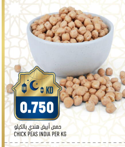 Peas available at Oncost in Kuwait - Jahra Governorate