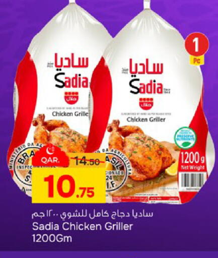available at باريس هايبرماركت in قطر - الدوحة