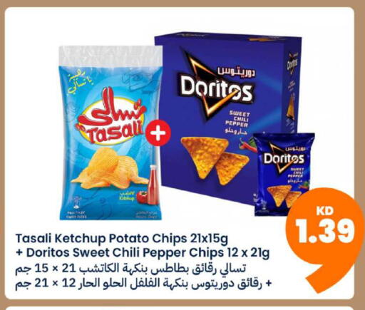 Chili Pepper Pepper Potato available at Taw9eel.com in Kuwait - Jahra Governorate