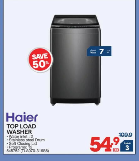 available at X-Cite in Kuwait - Ahmadi Governorate