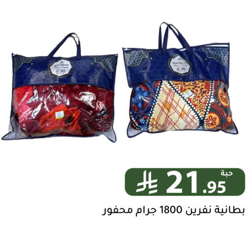 available at تخفيضات العائلة in مملكة العربية السعودية, السعودية, سعودية - الرياض