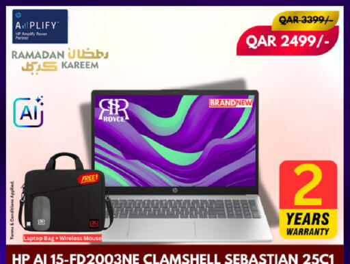 available at رويس العالمية للتجارة والخدمات in قطر - الشحانية