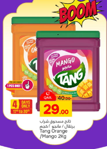 Mango Orange available at باريس هايبرماركت in قطر - الدوحة