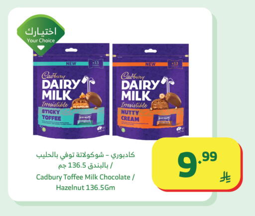 available at الراية in مملكة العربية السعودية, السعودية, سعودية - الطائف