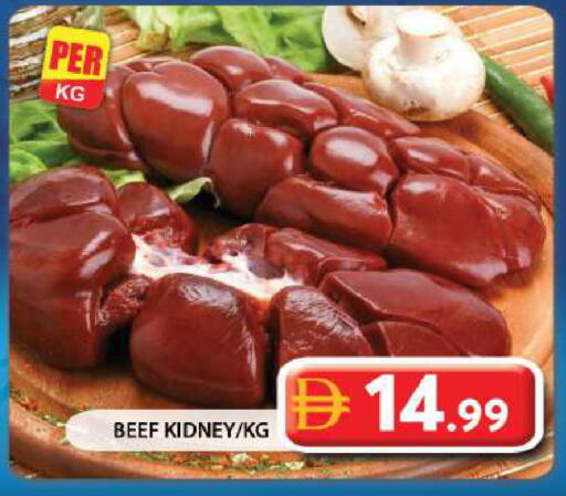 available at جراند هايبر ماركت in الإمارات العربية المتحدة , الامارات - دبي