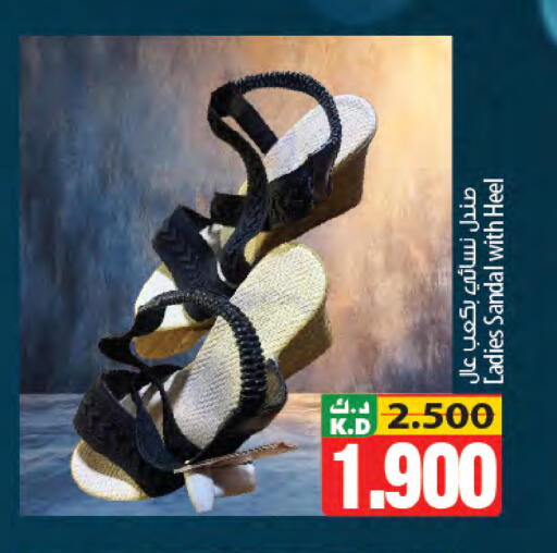 Mango available at مانجو هايبرماركت in الكويت - مدينة الكويت