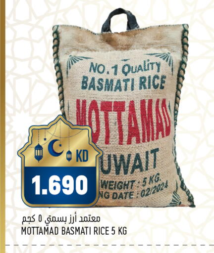 Date available at أونكوست in الكويت - محافظة الجهراء