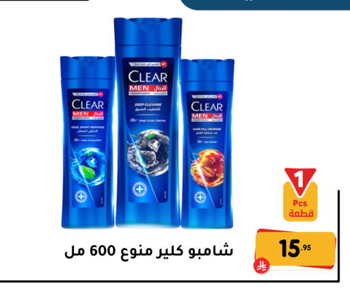 available at تخفيضات العائلة in مملكة العربية السعودية, السعودية, سعودية - المنطقة الشرقية