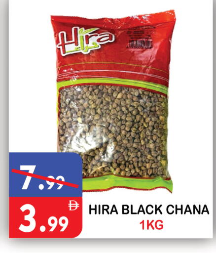 available at يونايتد هيبر ماركت in الإمارات العربية المتحدة , الامارات - دبي