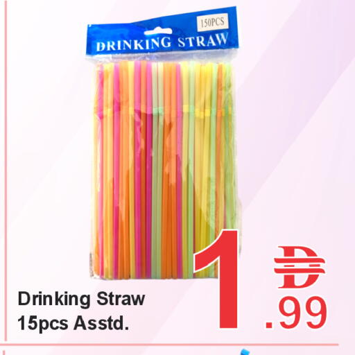 available at بلس مارت in الإمارات العربية المتحدة , الامارات - الشارقة / عجمان