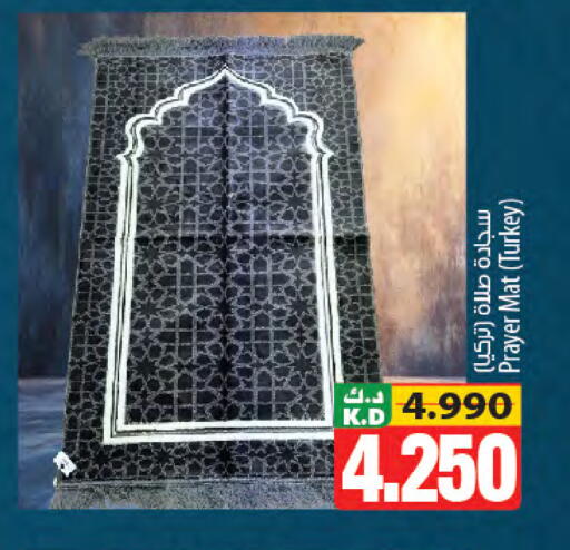 Mango available at مانجو هايبرماركت in الكويت - محافظة الجهراء