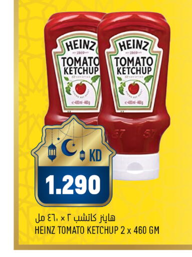 Tomato available at Oncost in Kuwait - Jahra Governorate