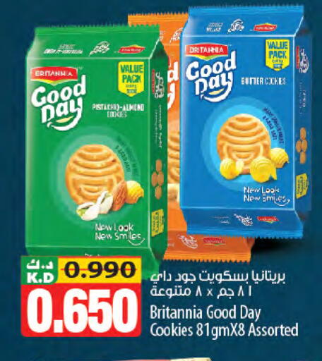 Mango available at مانجو هايبرماركت in الكويت - محافظة الجهراء