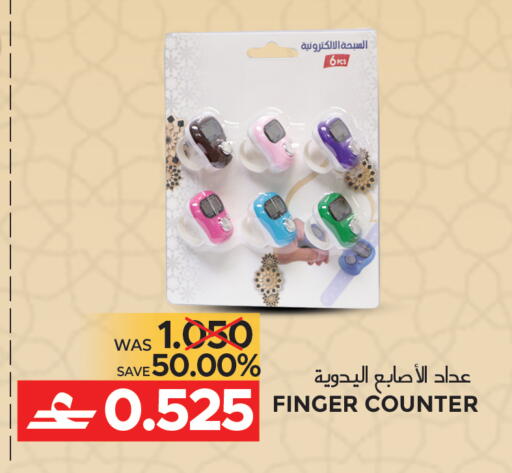 available at Dragon Gift Center in Oman - Muscat