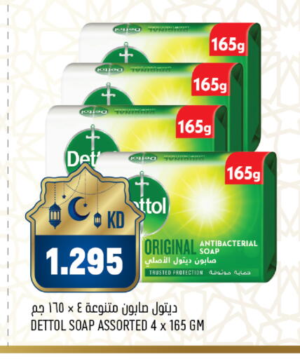 available at Oncost in Kuwait - Jahra Governorate