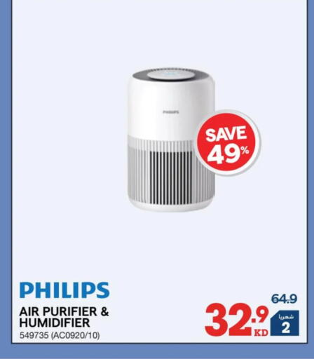 available at ×-سايت in الكويت - محافظة الجهراء