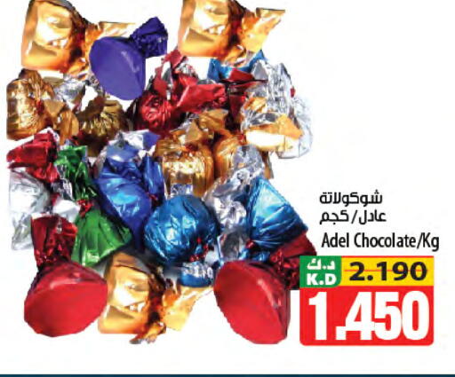 Mango available at مانجو هايبرماركت in الكويت - محافظة الجهراء