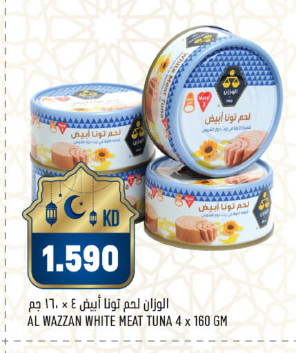available at Oncost in Kuwait - Jahra Governorate