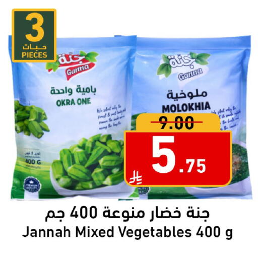 Okra available at Joule Market in KSA, Saudi Arabia, Saudi - Al Khobar