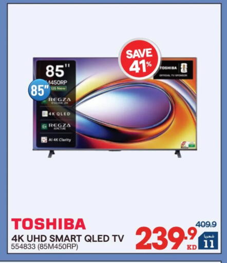 available at ×-سايت in الكويت - محافظة الأحمدي