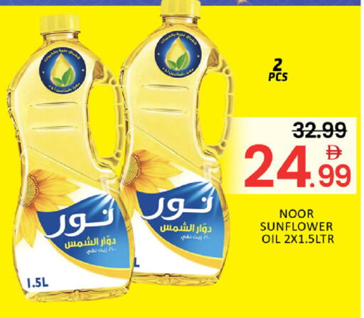 Mango available at Mango Hypermarket LLC in UAE - Dubai