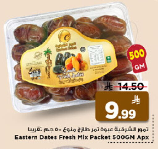 available at مارك & سيف in مملكة العربية السعودية, السعودية, سعودية - الرياض