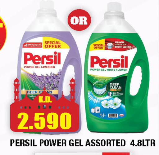 available at Ambassador Supermarkets & Hypermarkets in Kuwait