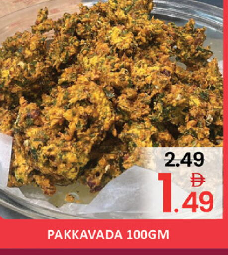 Mango available at مانجو هايبرماركت in الإمارات العربية المتحدة , الامارات - دبي