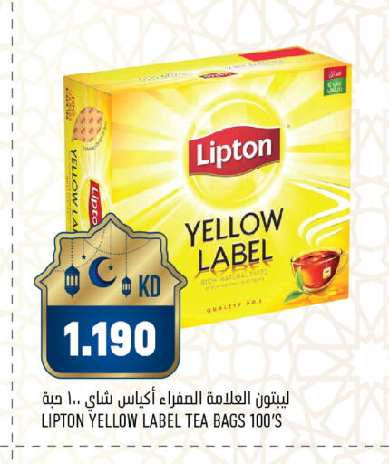 available at غلف مارت in الكويت - محافظة الأحمدي