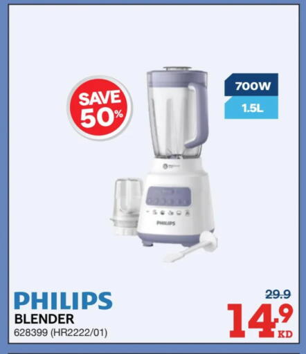 available at ×-سايت in الكويت - محافظة الجهراء