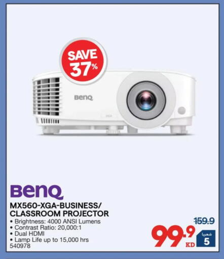 available at X-Cite in Kuwait - Jahra Governorate