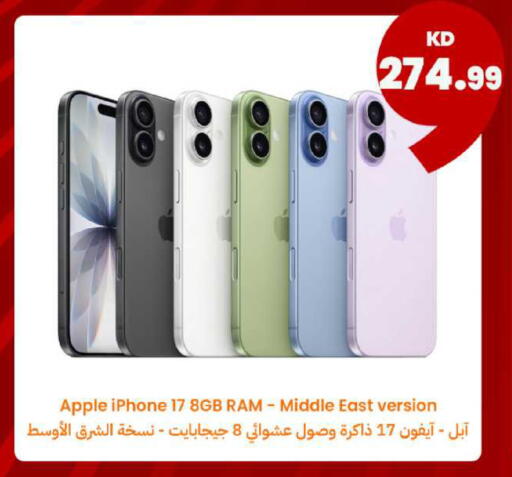 Apple available at Taw9eel.com in Kuwait - Jahra Governorate