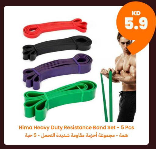 available at Taw9eel.com in Kuwait - Jahra Governorate