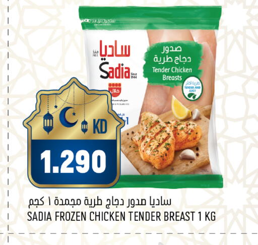 available at Oncost in Kuwait - Jahra Governorate